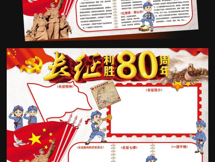 独步竹林