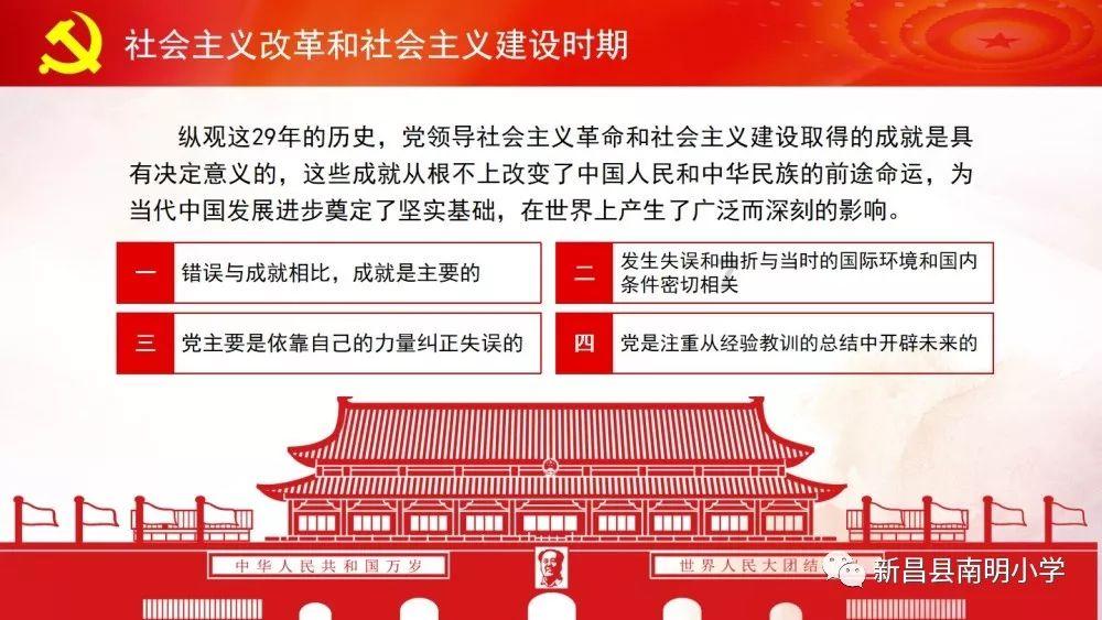 雍正最宠爱的妃子是哪个？他一共有多少位妃子？游戏画面