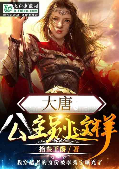 拯救老科学家